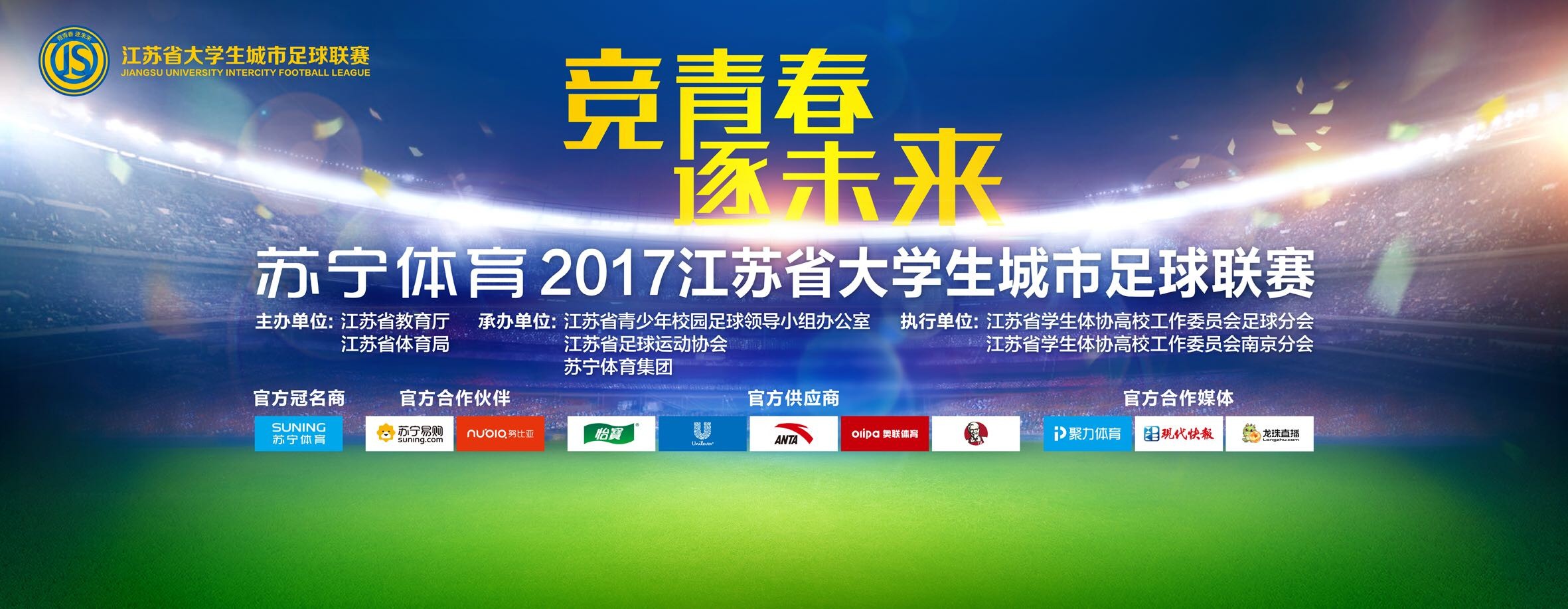 在一月份出售弗拉霍维奇以腾出空间引进一名新前锋是一项艰巨的任务，但尤文体育总监吉恩托利将凭借他和英超球队的关系，对此进行尝试。